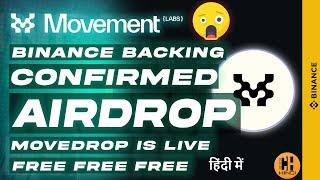 Movement - Public Testnet Airdrop GuideBinance Backed - Hindi