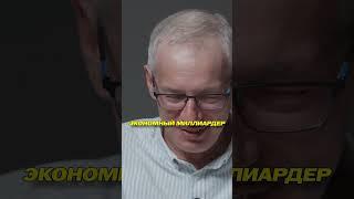Самый скромный миллиардер. Дмитрий Алексеев DNS