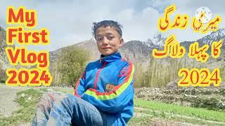 My First Vlog || My First Video || My Channel Introduction