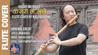 Kasari Ma Bhule || Flute Cover || By Nagendra Rai