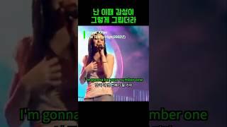 요샌 이런 여자그룹 없나? #아토믹키튼 #AtomicKitten #tideishigh #노래추천 #음악추천 #shorts