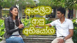 Study in New Zealand | Part time jobs සහ  Accommodation හොයනකොට පරිස්සමින් 