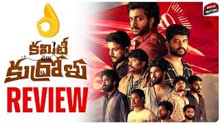 Committee Kurrollu Review | Yadhu Vamsi | Committee Kurrollu Telugu Movie Review | Telugu Movies