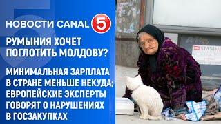 Новости Canal5 15.11.2024 | 21:00