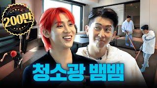 Visiting BamBam's House, Another Clean Freak KPOP star | Cleaning Freak BRIAN ep.16