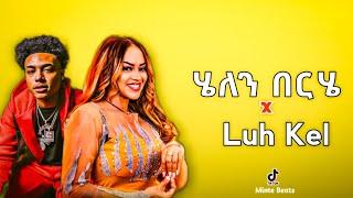 ባትኖርም ካጠገቤ_Helen Berhe X Luh_kel_-_Wrong New Ethiopian Mushup Minte Beats 2024