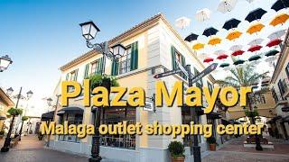 Plaza Mayor Malaga outlet shopping center Spain  أحسن مركز تجاري بإسبانيا