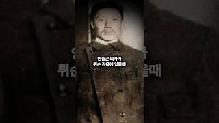 독립운동가 안중근 의사를 숭배한 일본인 간수
