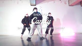 [창원댄스학원] 백현 - 캔디 / 코레오 베이직 (CHOREOGRAPHY BASIC) - CHERRY