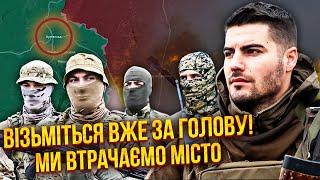 КОМБАТ ЗСУ ВИПАЛИВ: ВТРАЧАЄМО КУП'ЯНСЬК! Візьміться вже за голову! Буде повтор ВОВЧАНСЬКА