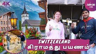 Switzerland கிராமத்தில் ஒரு நாள் | Episode 10 |  Way2go தமிழ்