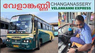 Velankanni Church Tour - Super Express Bus Journey with Star Driver Santhosh Kuttan