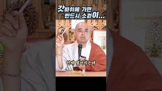 기도는 어떻게 하는 거냐면...