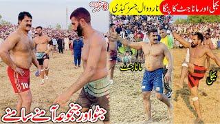 BIG KABADDI NAROWAL JASSAR | MUSHARAF JANJUA VS JATTO | MANA JATT VS REHMAN BIJLI | PAKISTAN MAX