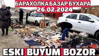 БАРАХОЛКА РЫНОК БУХАРА. KUNA ESKI BUYUM BOZOR NARXLAR 25.02.2024.BUXORO