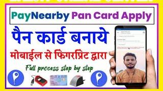 Paynearby से पैन कार्ड कैसे बनाये फिंगर से। #paynearby #paynearbynewupdate