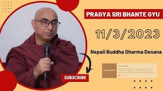 dhamma hd -  Pragya Sri BhanteGyu - Nepali Dharma Desana - date;11 - 3 - 2023