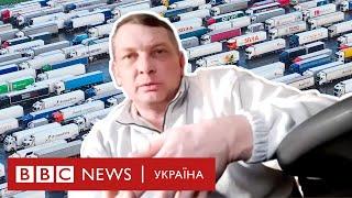 "Живем у фурах". Далекобійник з України застряг у Британії через коронавірус