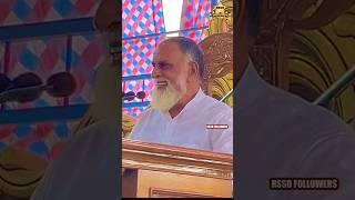 Tera bin hona nhi guzara Radha Swami Dinod #radhaswami #rssd #radhaswamidinod