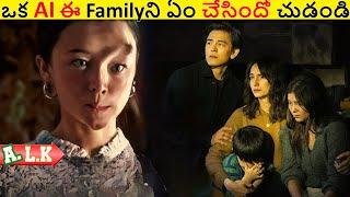 ఒక AI ఈ Familyని పాపం ఏం చేసిందో చుడండి || Movie Explained In Telugu || ALK Vibes