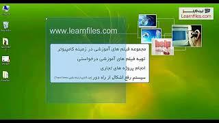 دوره آموزش PHP