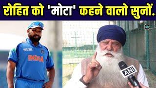 Yograj Singh on Rohit Sharma fitness: योगराज ने दिया रोहित को मोटा कहने वालों को जवाब | SportsNext