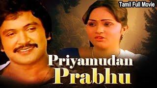 Priyamudan Prabhu Tamil Full Movie || Prabhu, Goundamani || Tamil Cine Masti