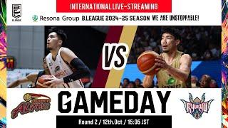 KOSHIGAYA ALPHAS vs RYUKYU GOLDEN KINGS | 2024-10-12 | RESONA GROUP B.LEAGUE 2024-25