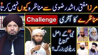 Engineer Muhammad Ali Mirza MUFTI RASHID MAHMOOD RAZVI Sa Manazra Kyu Nahi Karta?