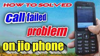 All Jio mobile call faild solution 100% working trick 