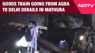 Mathura Train | Goods Train Going From Agra To Delhi Derails In Mathura