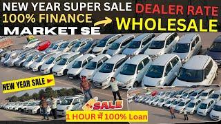 Chandigarh Cars Bazar, USED CARS KA Wholesaler, Used Cars For Sale, Second Hand Cars, Sale On Cars