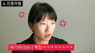 스페인에서 살고 싶다고요? 내가 느낀 스페인살이의 치명적인 단점 6가지