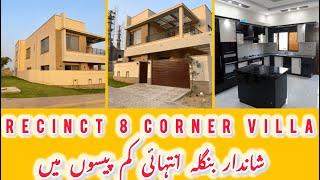 Precinct 08 | Corner Villa | Inside Tour