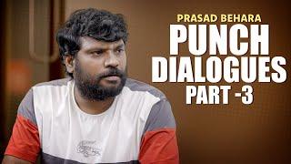 Prasad Behara Punch Dialogues || Part - 3 || Vindhya Vihari || Prasad Behara comedy || Cine Masti