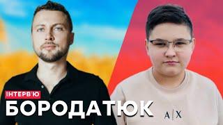 Засновник Netpeak Group Артем БОРОДАТЮК |ЦІКАВО