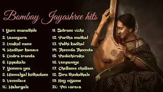 Bombay Jayashree Songs - Tamil songs - Jukebox|DxB Music | Listen and Heal