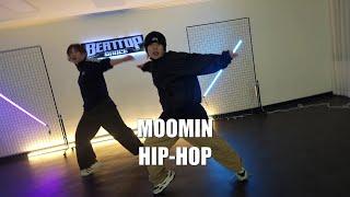 동두천댄스학원(비트탑댄스학원)_moomin-hiphop