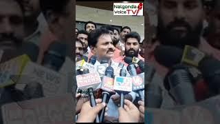 Kumbam Anil Reddy : కోమటిరెడ్డి వెంకటరెడ్డి గ్రూప్ రాజకీయాలు చేస్తున్నారు |Nalgonda Voice TV