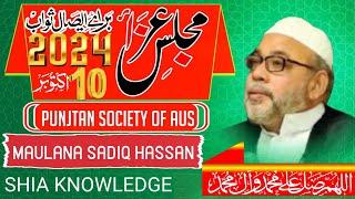 LIVE Majlis Ehsal Sawab 10th October 2024 | Maulana Sadiq Hassan Sb | punjtan center melbourne Aus