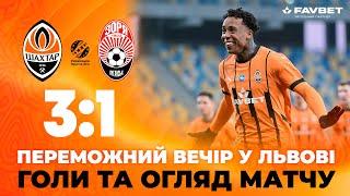 Shakhtar 3-1 Zorya. All goals and highlights of the match (10/11/2024)