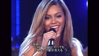 Beyoncé live at Music Fair Tokyo on September 30, 2006 - Full Performance - HD