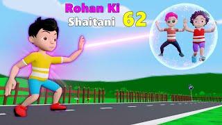 Rohan Ki Shaitani 62 | Rohan Ka Smart Watch | Pagal Beta | Desi Comedy Video | Cs Bisht Vines