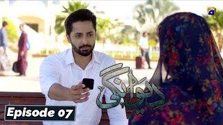 Deewangi - Episode 07 || English Subtitles || 29th Jan 2020 - HAR PAL GEO