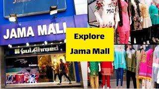 Visit to Jama Mall  Karachi#sistrology #karachi #lyari #balochistan #dailyvlogging