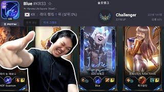 [LOL] 프레이 카이사 : 랭킹 1등 바선생님과 협곡 데이트 (Feat. HLE Viper)