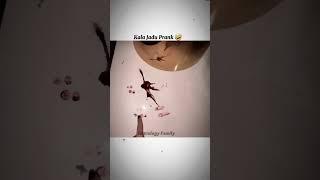kala jadu prank #song #youtube #sistorology #rabiafaisal