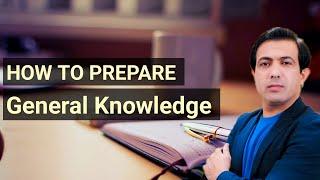 How To Prepare General Knowledge For Different Exams | GK With Muhammad Akram