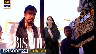 Bismil Episode 28 Teaser | Bismil Epi 28 Promo sad scene|#bismilLast|ARY Digital Drama