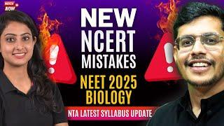 Major NCERT Mistakes & Controversial Lines For NEET 2025 Biology | NEET 2025 New NCERT Mistakes